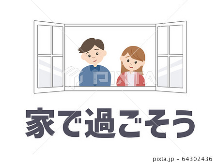 マスク姿の夫婦 64302436