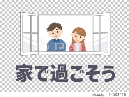 マスク姿の夫婦 64302436