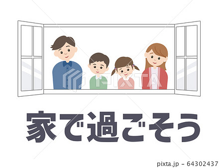 マスクをした家族 64302437