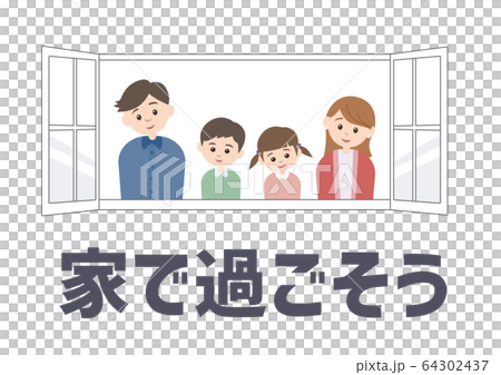 マスクをした家族 64302437