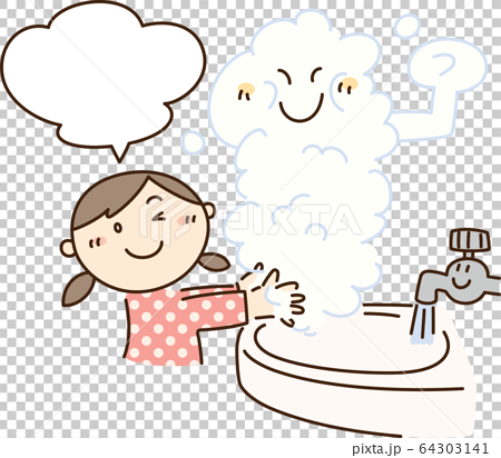 子どもがモコモコに泡を立てて手を洗っているイラストのイラスト素材