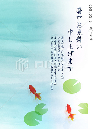 金魚 水彩 暑中見舞い 背景のイラスト素材