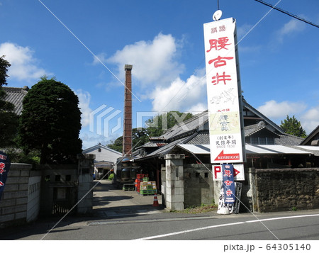 勝浦市の吉野酒造 64305140