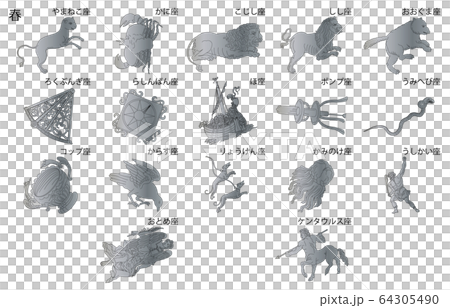 春の星座線なし名称 64305490