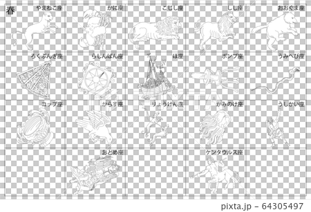 春の星座線なし白枠名称 64305497