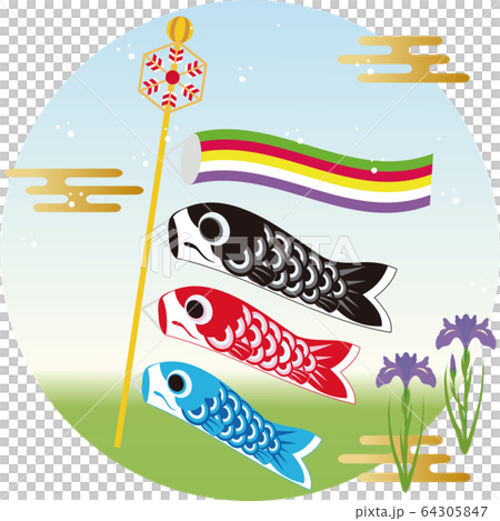 父親節兒童節鯉魚旗 父親節兒童節鯉魚旗 64305847