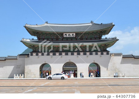 景福宮 朝鮮王朝 王宮 韓国 ソウル特別市 景福宮 朝鮮王朝 王宮 韓国 ソウル特別市 64307736