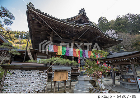 岡寺 64307789