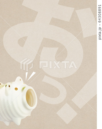 背景-紙-夏-発見 背景-紙-夏-発見 64308891
