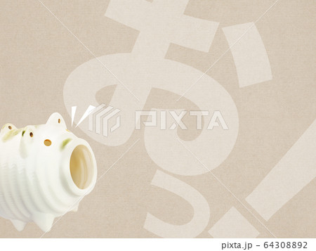 背景-紙-夏-発見 背景-紙-夏-発見 64308892