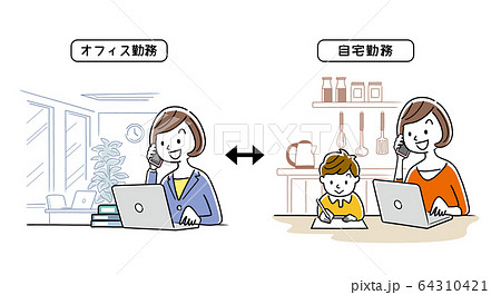 イラスト素材:子育てしながらテレワークする女性 イラスト素材:子育てしながらテレワークする女性 64310421