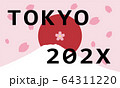 日の丸と富士山とTOKYOと202Xのテキスト 64311220