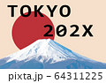 日の丸と富士山とTOKYOと202Xのテキスト 64311225