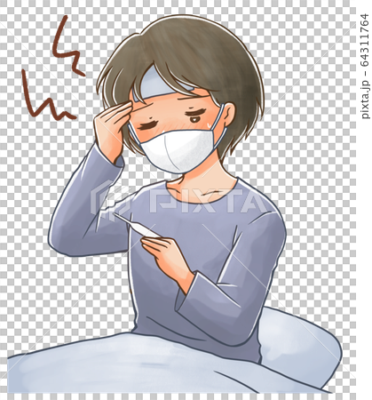 熱がある人のイラスト5 64311764