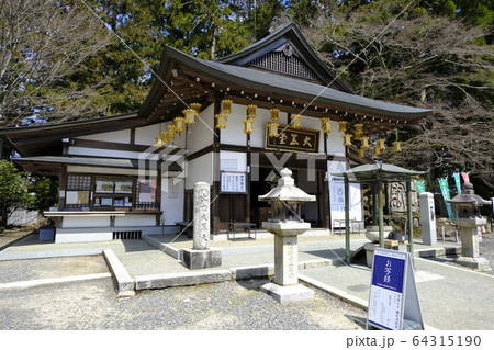 比叡山延暦寺  東塔 64315190