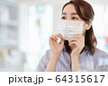 マスクをしたビジネスウーマン　日本人女性　 64315617
