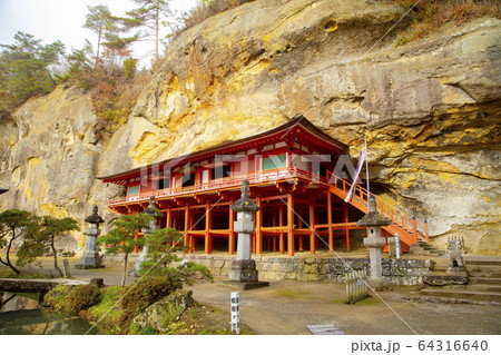 達谷西光寺　達谷窟毘沙門堂 64316640
