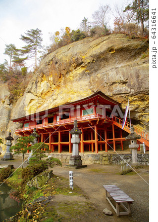 達谷西光寺 達谷窟毘沙門堂 達谷西光寺 達谷窟毘沙門堂 64316641