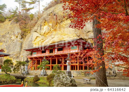 達谷西光寺 達谷窟毘沙門堂 達谷西光寺 達谷窟毘沙門堂 64316642