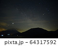 本栖湖に昇る夏の天の川と夏の星座と木星と土星と火星。 64317592