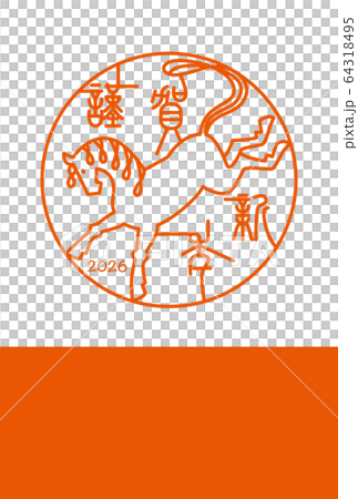 下午2026 下午2026 64318495