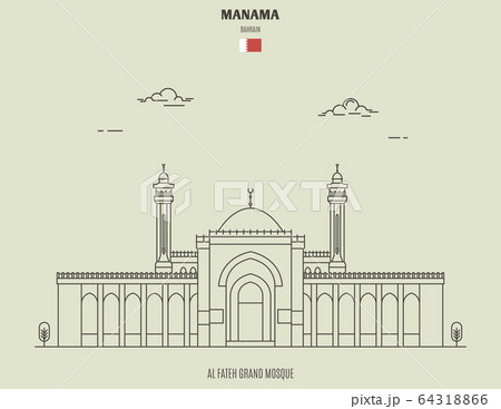 Al Fateh Grand Mosque in Manama, Bahrain.  64318866