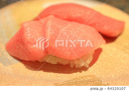 おいしい大トロ握り 64320107