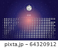 Moon Calendar 2021 Southern Hemisphere Blue 64320912