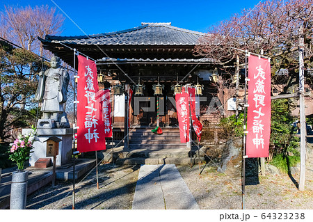 飯能市 観音寺 福寿殿 飯能市 観音寺 福寿殿 64323238