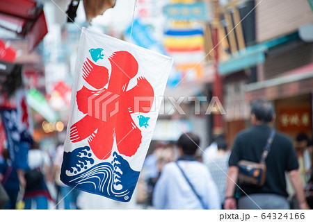 氷の旗　夏のイメージ 64324166