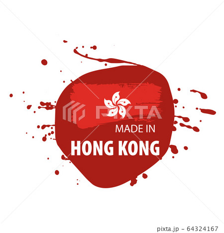 Hong Kong flag, vector illustration on a white background 64324167