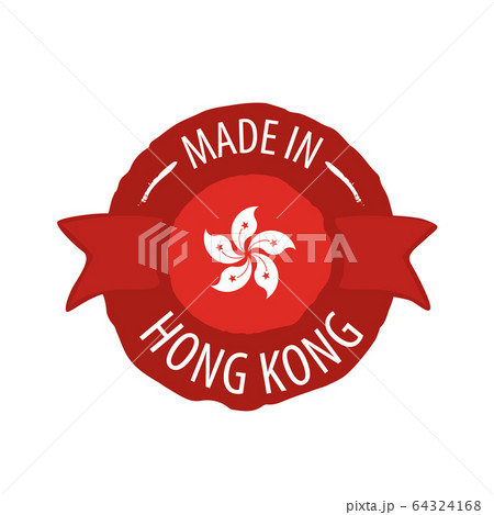 Hong Kong flag, vector illustration on a white background Hong Kong flag, vector illustration on a white background 64324168