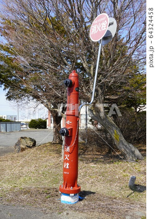 北海道の消火栓・長沼町 北海道の消火栓・長沼町 64324458
