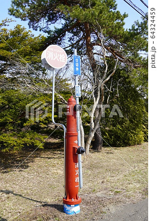 北海道の消火栓・長沼町 北海道の消火栓・長沼町 64324459
