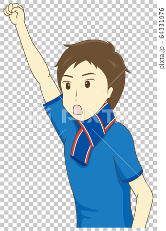 応援する青年 64331976