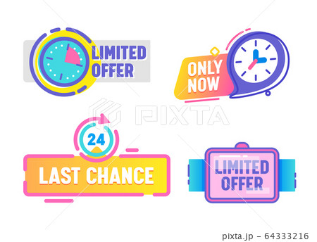 Last minute deals sticker or label - Stock Illustration [47035797] - PIXTA