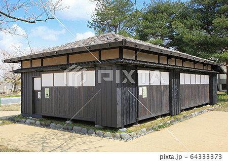 松ヶ岡開墾場　新徴屋敷 64333373