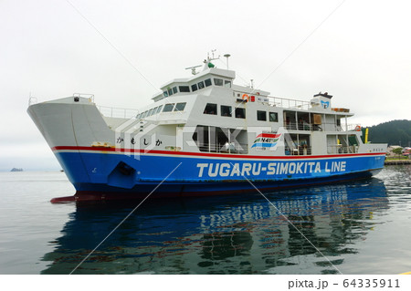 むつ湾フェリー むつ湾フェリー 64335911