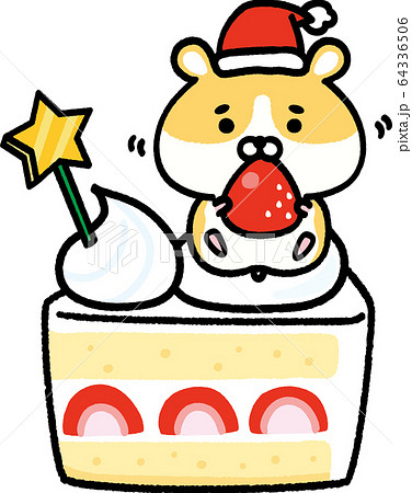 ゴールデンハムスター クリスマスケーキのイラスト素材