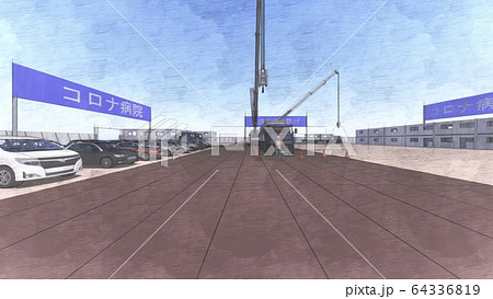 突貫工事　コロナ病院　医療崩壊　1期工事 イラスト58 64336819
