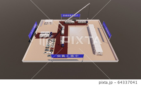 突貫工事 コロナ病院 医療崩壊 1期工事 イラスト4 突貫工事 コロナ病院 医療崩壊 1期工事 イラスト4 64337041