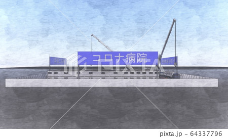 突貫工事 コロナ病院 医療崩壊 2期工事 イラスト49 突貫工事 コロナ病院 医療崩壊 2期工事 イラスト49 64337796