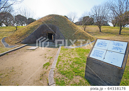 綾羅木郷遺跡 綾羅木郷遺跡 64338176