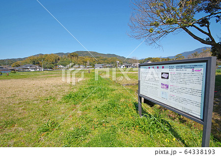 大宰府学校院跡 64338193