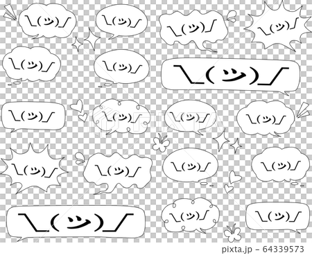 顔文字 ツ 吹き出し モノクロ Emoticon のイラスト素材