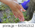 手洗い 64341312