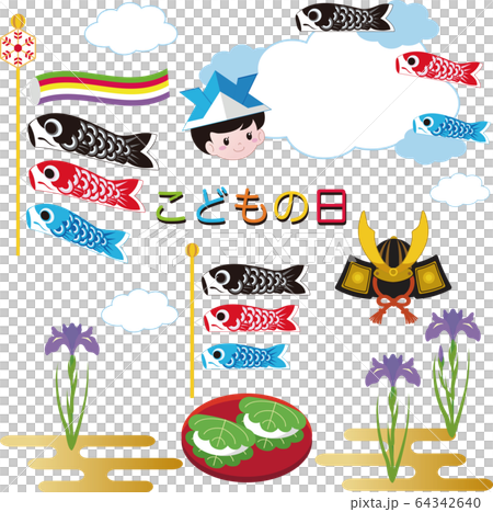 端午の節句 こどもの日 鯉のぼり イラスト素材セットのイラスト素材