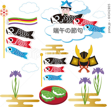 端午の節句　こどもの日　鯉のぼり　イラスト素材セット 64342805