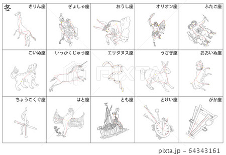 冬の星座白枠名称 64343161