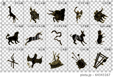 冬の星座黒枠名称 64343167